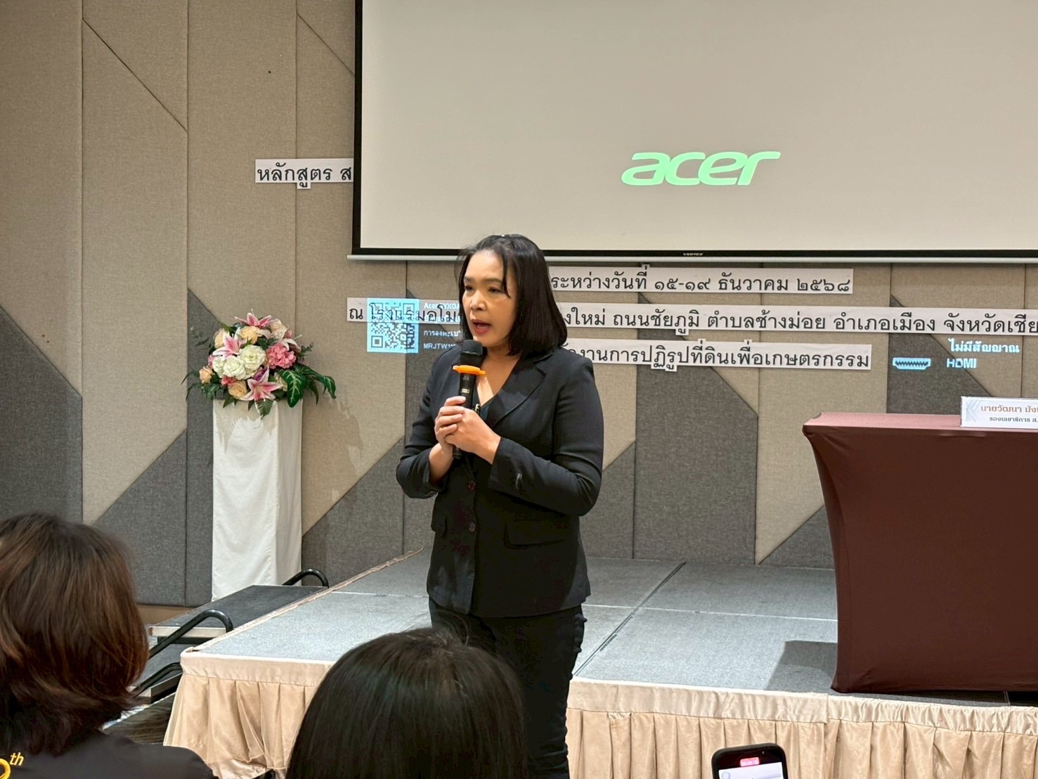 title - ส.ป.ก. จัดโครงการสัมมนาเชิงปฏิบัติการ หลักสูตร สร้างและพัฒนาศักยภาพผู้ตรวจประเมินเพื่อเตรียมความพร้อม ด้านการตรวจรับรอง GAP พืชอาหารและข้าวในเขตปฏิรูปที่ดิน 